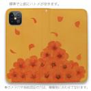 【手帳型ベルトなし】【Stick Case】【佐藤ケロ子】春の贈り物