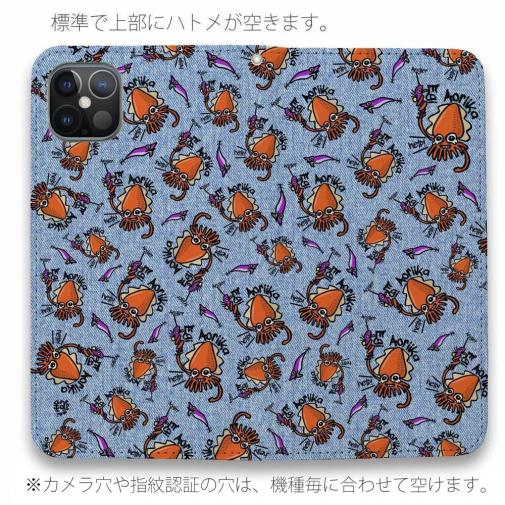 【手帳型ベルトなし】【Stick Case】【釣りざんまい】エギに釣られるアオリイカ_カラフルデニム風