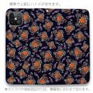 【手帳型ベルトなし】【Stick Case】【釣りざんまい】エギに釣られるアオリイカ_カラフルダークネイビー