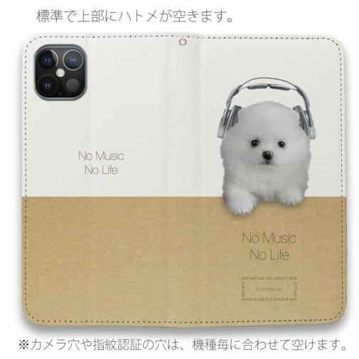 【手帳型ベルトなし】【Stick Case】ポメラニアンだってNo Music No Life