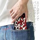 【手帳型ベルトなし】【Stick Case】【釣りざんまい】爆?釣?タイム!!