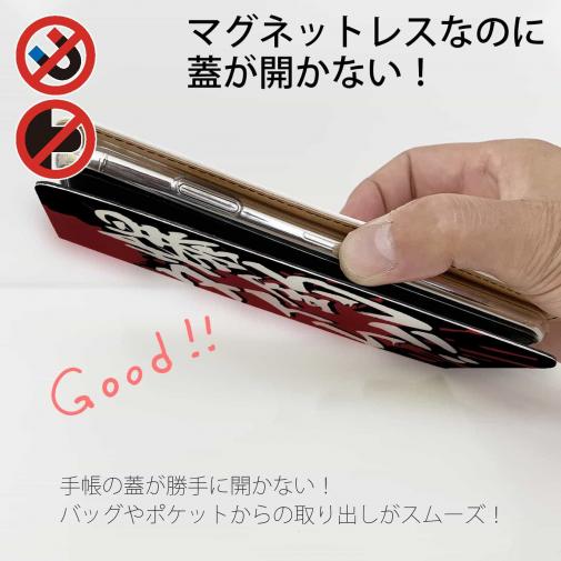 【手帳型ベルトなし】【Stick Case】【釣りざんまい】爆?釣?タイム!!
