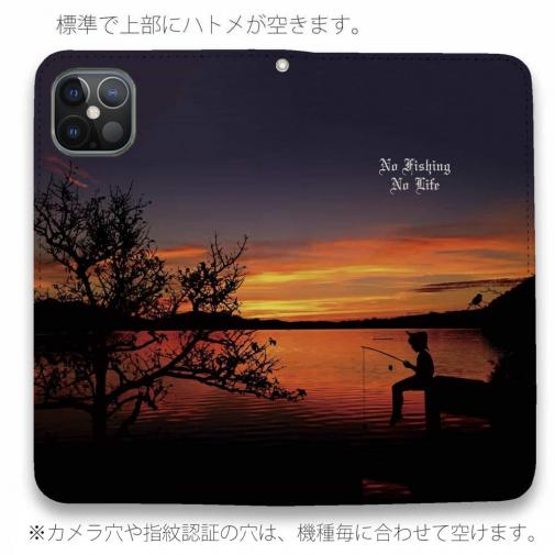 【手帳型ベルトなし】【Stick Case】あの日のNO Fishing No Life