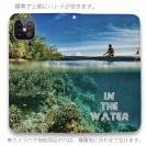 【手帳型ベルトなし】【Stick Case】水の中