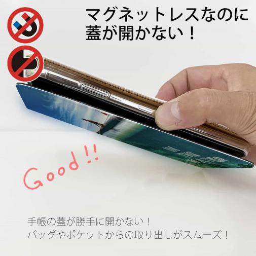 【手帳型ベルトなし】【Stick Case】水の中