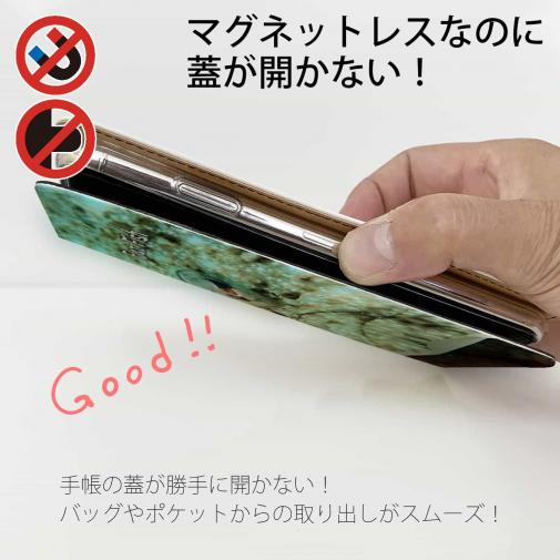 【手帳型ベルトなし】【Stick Case】フラットフィッシュ