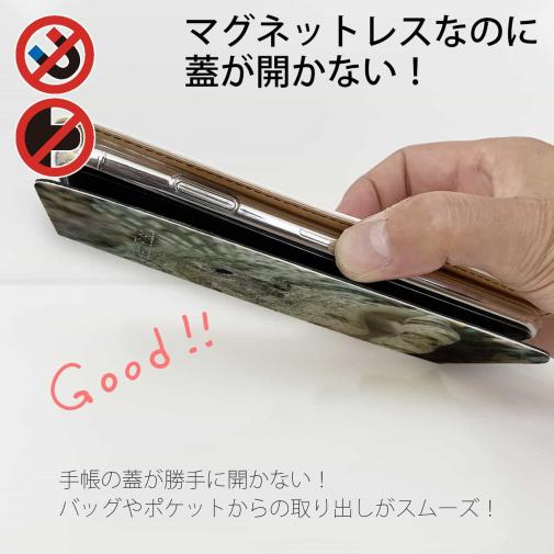【手帳型ベルトなし】【Stick Case】フラットフィッシュ パート2