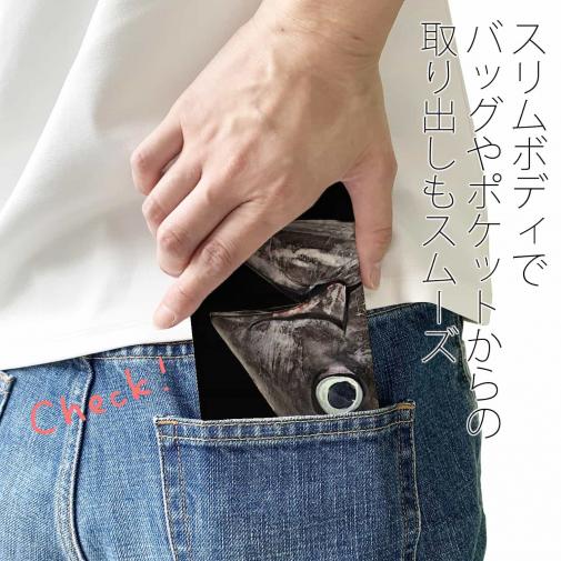 【手帳型ベルトなし】【Stick Case】クロマグロの目
