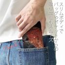 【手帳型ベルトなし】【Stick Case】グルーバー・フィッシュ(アカハタ類)　アメコミ風