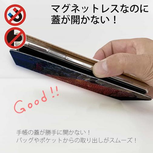 【手帳型ベルトなし】【Stick Case】グルーバー・フィッシュ(アカハタ類)　アメコミ風