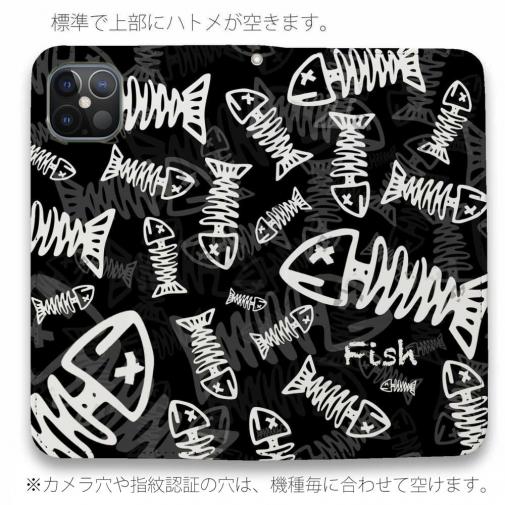 【手帳型ベルトなし】【Stick Case】ボーン・フィッシュ　ブラック