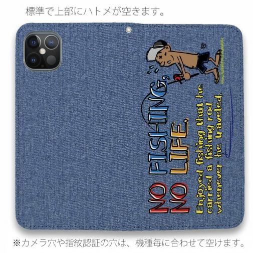 【手帳型ベルトなし】【Stick Case】【釣りざんまい】魚がひいてる、どうしよう!_カラフルデニム風
