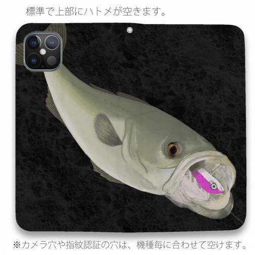 【手帳型ベルトなし】【Stick Case】【佐藤ケロ子】シーバスの食欲　ブラック