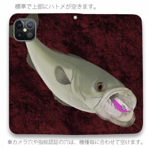 【手帳型ベルトなし】【Stick Case】【佐藤ケロ子】シーバスの食欲　バイオレンスレッド