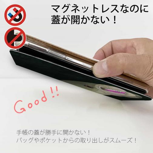 【手帳型ベルトなし】【Stick Case】【佐藤ケロ子】シーバスの食欲　ダークグリーン