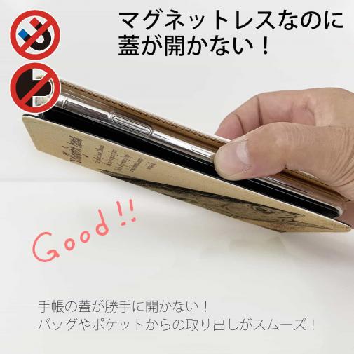 【手帳型ベルトなし】【Stick Case】ビンテージなキハダ