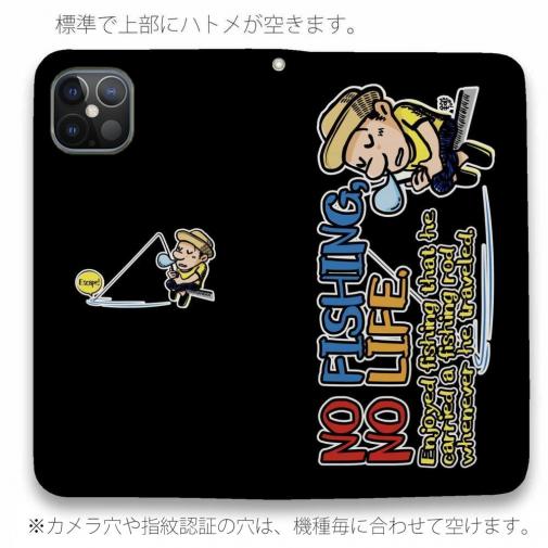 【手帳型ベルトなし】【Stick Case】【釣りざんまい】ついついウトウトしちゃった釣り人_カラフルブラック