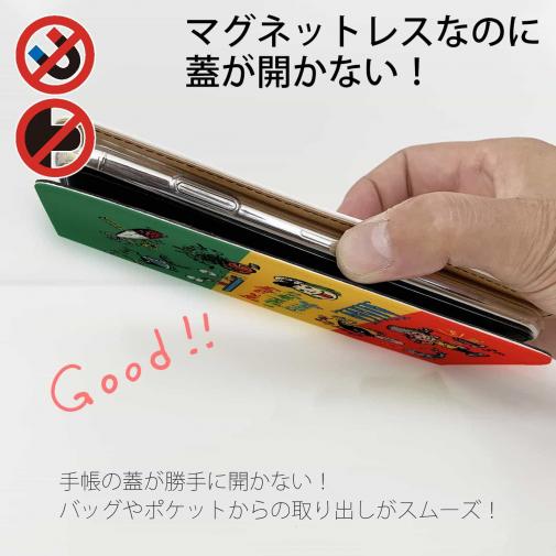 【手帳型ベルトなし】【Stick Case】【釣りざんまい】魚釣りに出かけよう!_カラフルラスタカラー