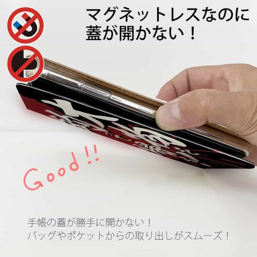 【手帳型ベルトなし】【Stick Case】【釣りざんまい】大物を釣って帰る!