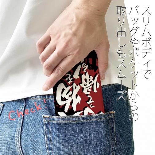【手帳型ベルトなし】【Stick Case】【釣りざんまい】大物を釣って帰る!