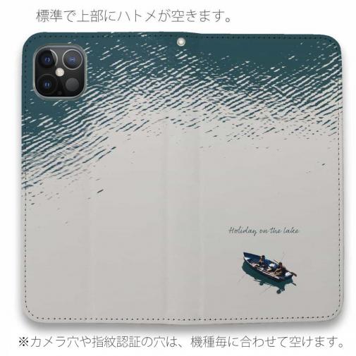 【手帳型ベルトなし】【Stick Case】湖の上の休日