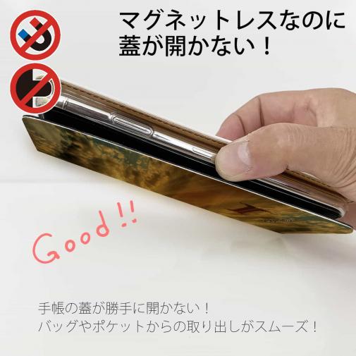 【手帳型ベルトなし】【Stick Case】ゴールデンタイム
