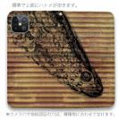 【手帳型ベルトなし】【Stick Case】ライギョ　鉄錆
