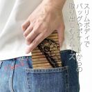 【手帳型ベルトなし】【Stick Case】ライギョ　鉄錆