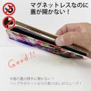 【手帳型ベルトなし】【Stick Case】サクラマス ペンキペイント