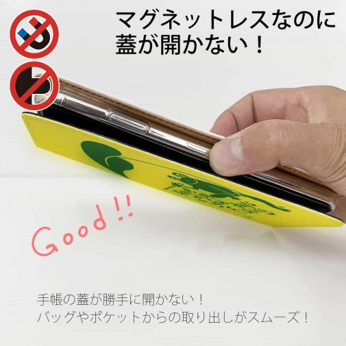 【手帳型ベルトなし】【Stick Case】【釣りざんまい】カエルが釣りをするでケロ_カラフルイエロー