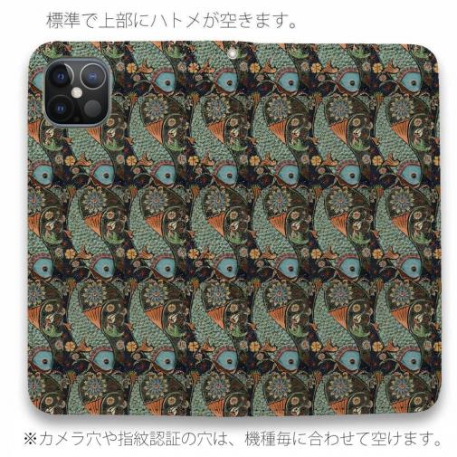 【手帳型ベルトなし】【Stick Case】エキゾチックな魚のデザイン