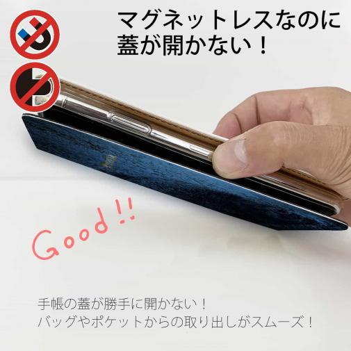 【手帳型ベルトなし】【Stick Case】ピラニア