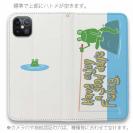 【手帳型ベルトなし】【Stick Case】【釣りざんまい】カエルがノンビリ釣りをするでケロ_カラフルレトロ