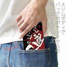 【手帳型ベルトなし】【Stick Case】【釣りざんまい】釣ったら食べる