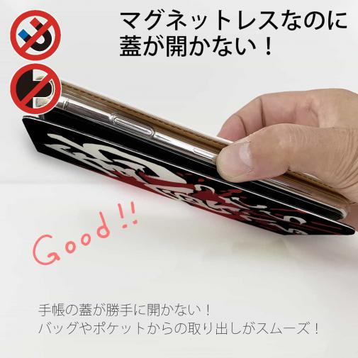 【手帳型ベルトなし】【Stick Case】【釣りざんまい】釣ったら食べる