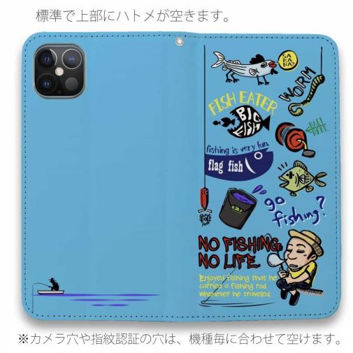 【手帳型ベルトなし】【Stick Case】【釣りざんまい】釣り好きですがなにか?_カラフルスカイブルー