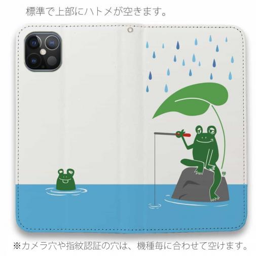 【手帳型ベルトなし】【Stick Case】【釣りざんまい】カエルが雨の中釣りをするでケロ
