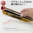 【手帳型ベルトなし】【Stick Case】風神雷神