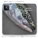 【手帳型ベルトなし】【Stick Case】ブリ　格闘の跡