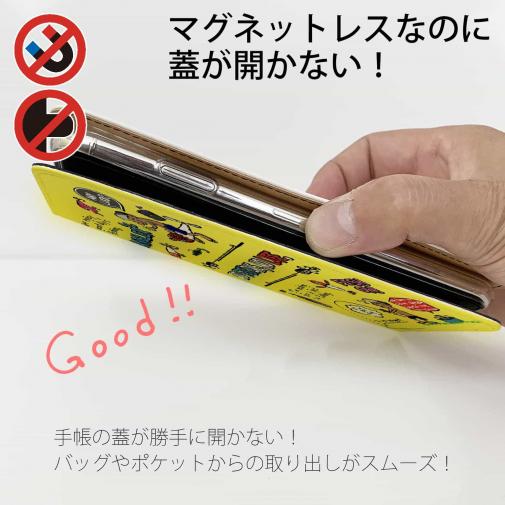 【手帳型ベルトなし】【Stick Case】【釣りざんまい】釣りに行きませんか?_カラフルイエロー