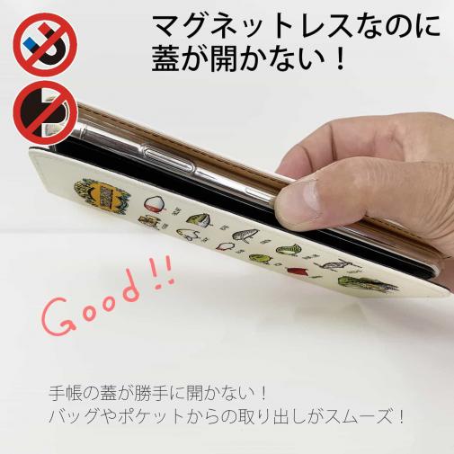 【八百板浩司】【手帳型ベルトなし】【Stick Case】Bass & Lures バス&ルアー