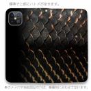 【手帳型ベルトなし】【Stick Case】ピラルクの鱗
