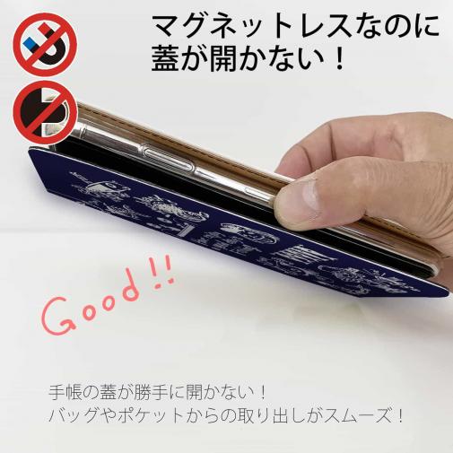 【手帳型ベルトなし】【Stick Case】【釣りざんまい】魚釣りに出かけよう!_ネイビー