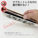 【手帳型ベルトなし】【Stick Case】【釣りざんまい】魚釣りに出かけよう!_ホワイト