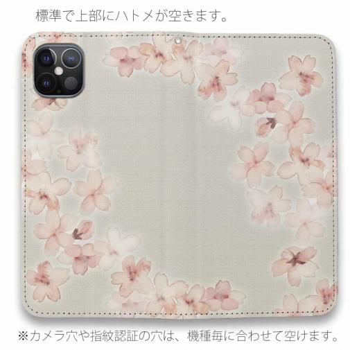 【手帳型ベルトなし】【Stick Case】水彩風サクラ