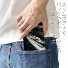 【手帳型ベルトなし】【Stick Case】鰤(ブリ)　墨絵風　黒