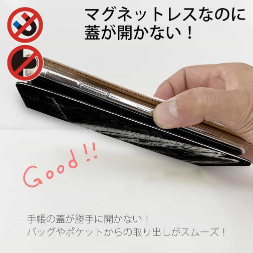 【手帳型ベルトなし】【Stick Case】鰤(ブリ)　墨絵風　黒