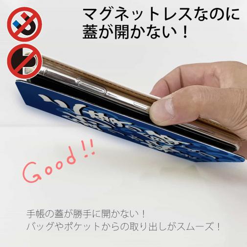 【手帳型ベルトなし】【Stick Case】【釣りざんまい】三度の飯より釣りが好き_波飛沫