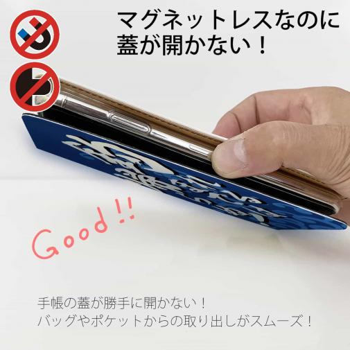 【手帳型ベルトなし】【Stick Case】【釣りざんまい】釣れるまでは帰らぬ!_波飛沫