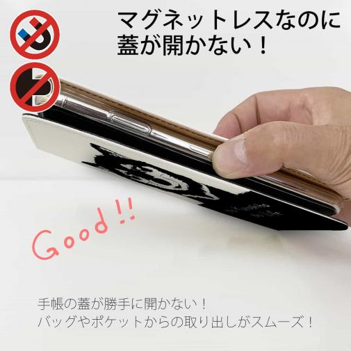 【手帳型ベルトなし】黒柴のいない人生なんて wakat